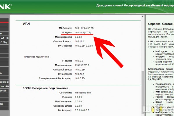 Официальный сайт даркнет