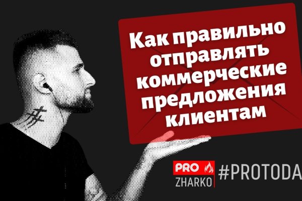 Kra45.cc Вход на сайт главная страница
