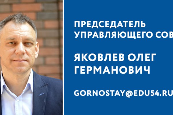 Kra45.cc Вход на сайт главная страница