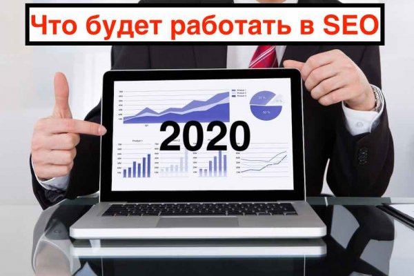 Kraken 2025 ссылка