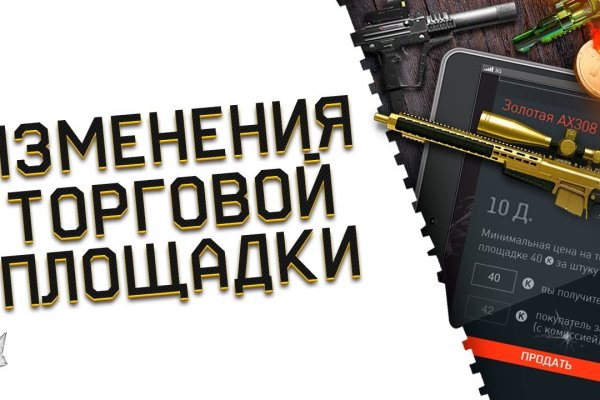 Кракен даркнет маркетплейс