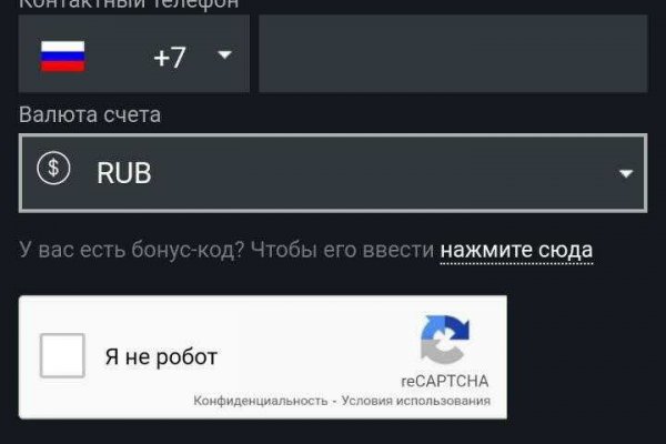 Сайт кракен тор браузера