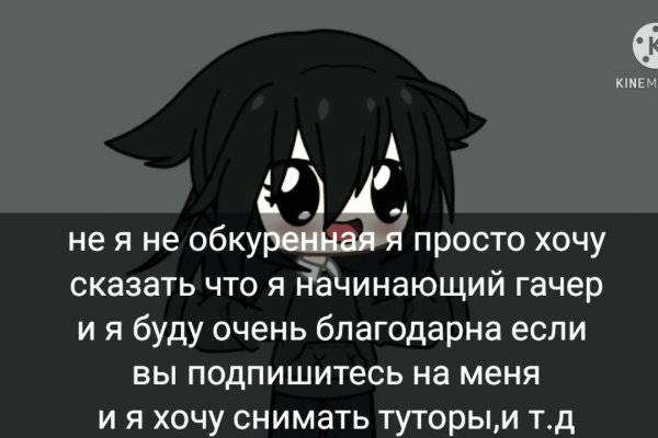 Кракен маркетплейс скачать