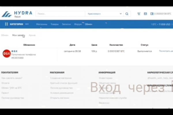 Kra49.at Вход на сайт главная страница