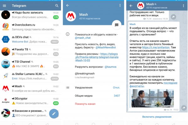 Кракен 16 at