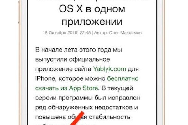 Сайт кракен что это такое