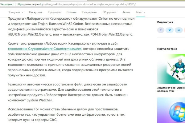 Kra36.cc Вход на сайт главная страница