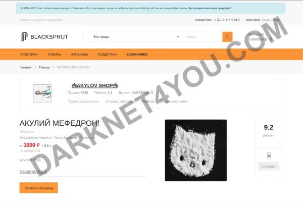 Kra47at