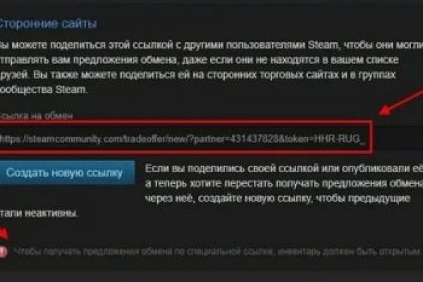 Покупки на кракене даркнет