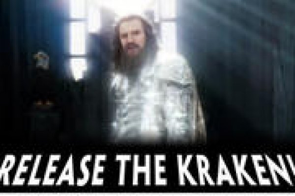 Kraken 14 at