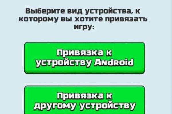 Кракен даркнет рекламы