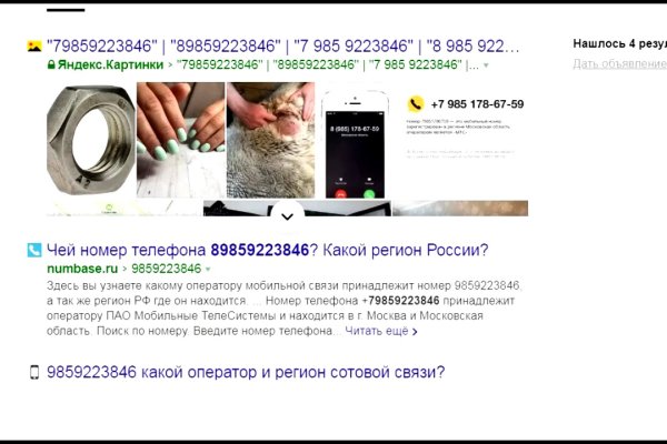 Кракен даркшоп
