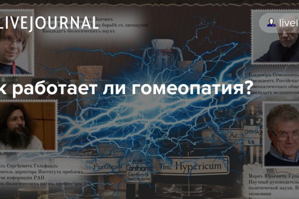 Кракен через впн