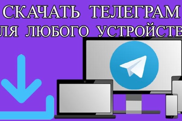 Кракен тгк