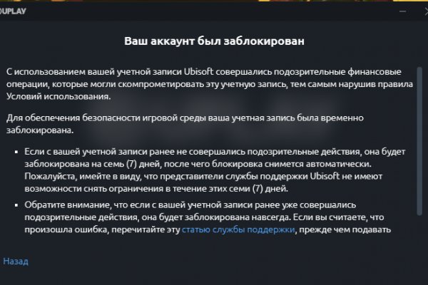 Кракен маркетплейс работает