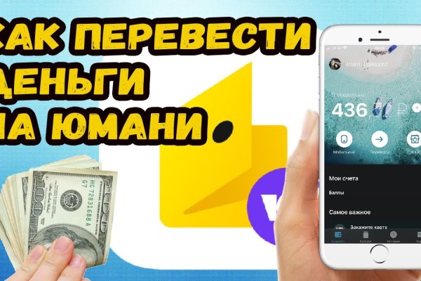 Значок кракена маркетплейса