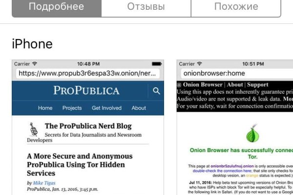 Сайт кракен официальный ссылка onion