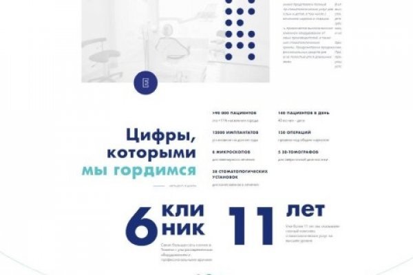 Кракен ссылка gigageek ru