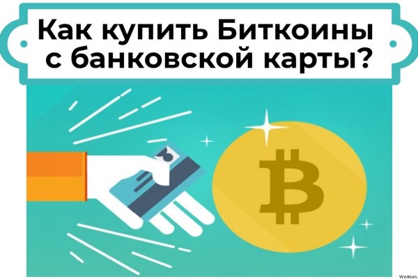 Что такое кракен тор