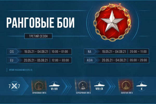 Кракен ссылка орион