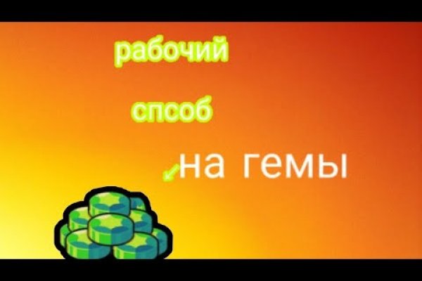 Зеркало на кракен