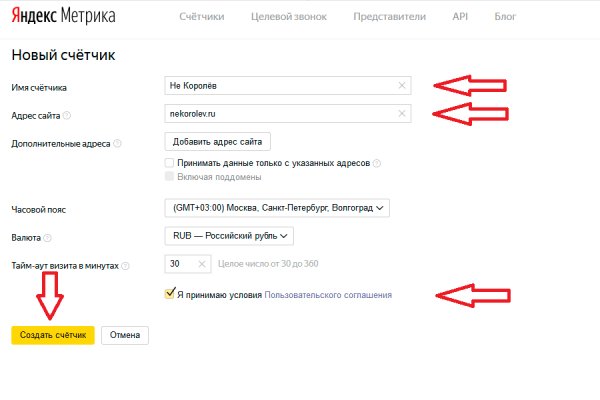 Kraken рабочий