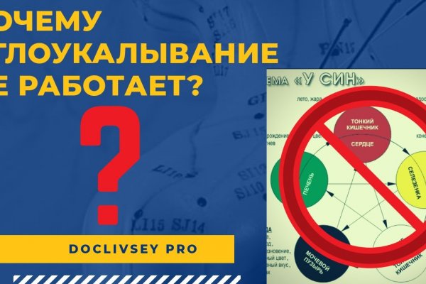 Что вместо гидры