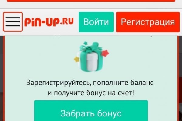 Ссылка на кракен в тор браузере kr2web in