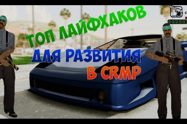 Кракен маркетплейс kr2connect co