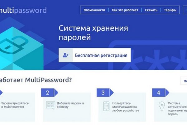 Кракен зеркало впн