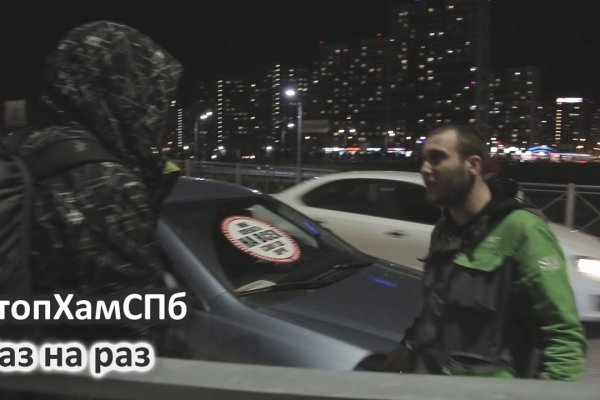 Как зайти в кракен