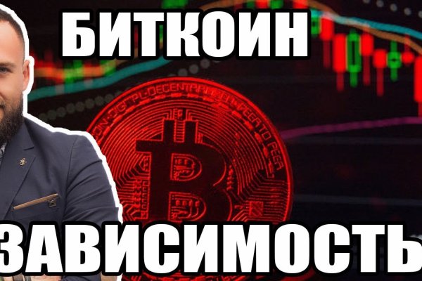 Как войти в кракен