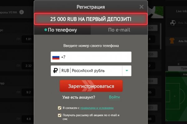 Кракен маркет даркнет только через стор