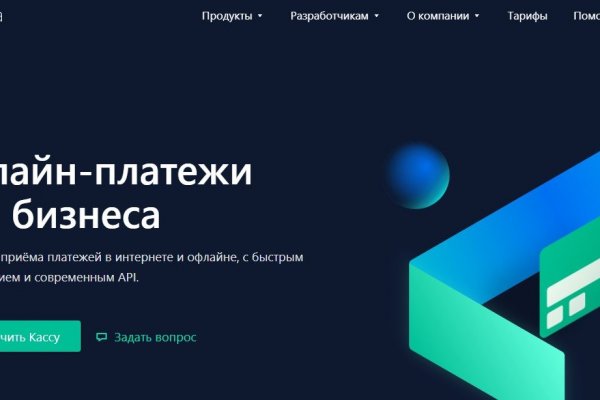 Кракен сайт пользователь не найден