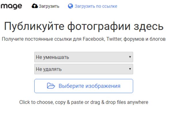 Kra33.cc Вход на сайт главная страница