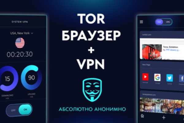 Кракен at