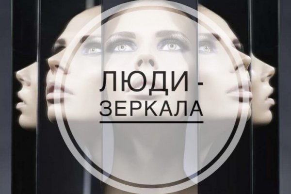 Ссылка на кракен оригинал