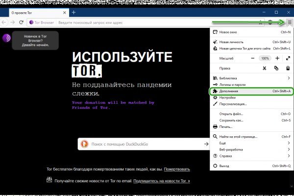 Кракен запрещенные вещества