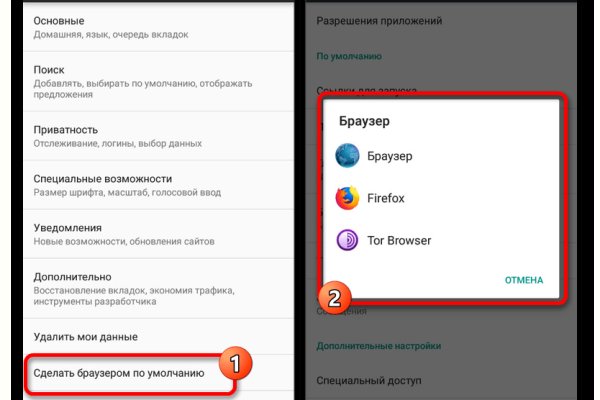 Кракен черный сайт