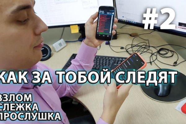 Кракен ссылка москва