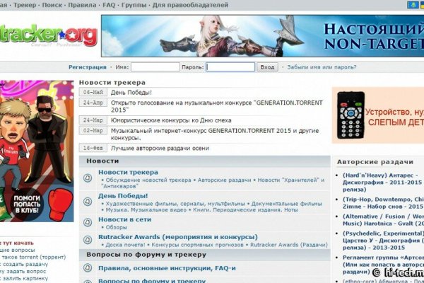 Kraken официальный сайт вход