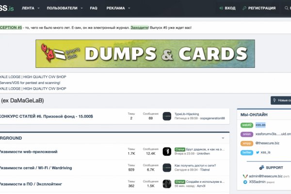 Kraken marketplace