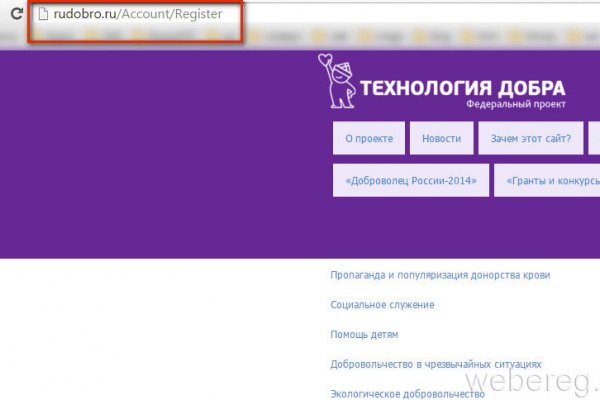 Ссылки на даркнет сайты