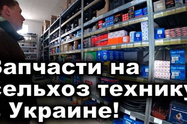 Кракен даркнет рекламы