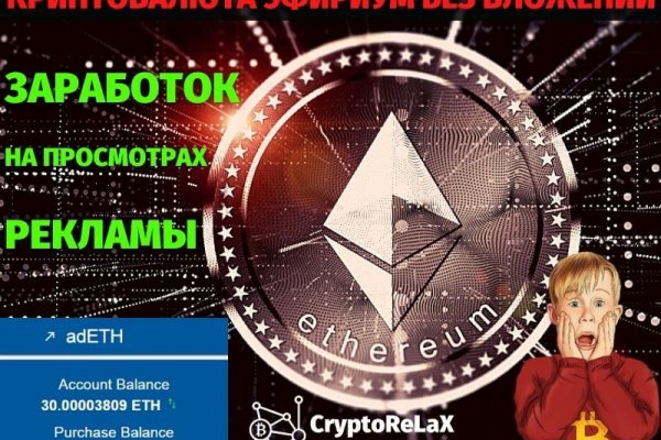 Зайти на кракен без тора