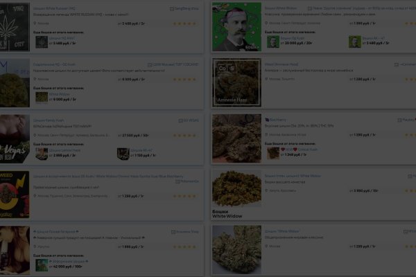 Сайты с наркотиками