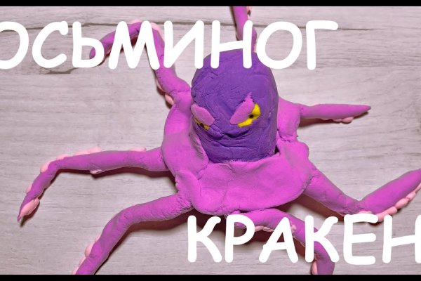 Кракен сайт ссылка kr2web in