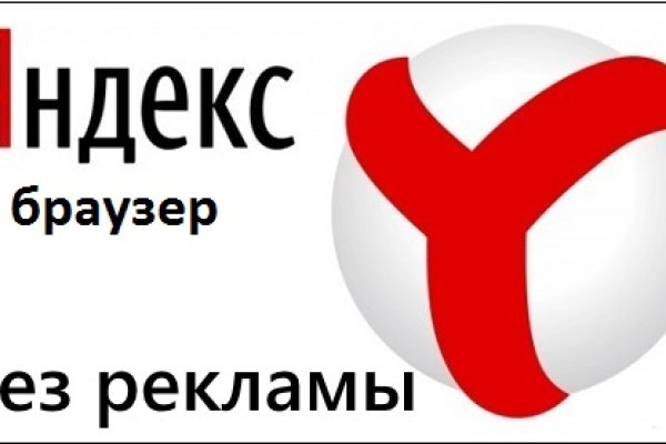 Darknet магазин