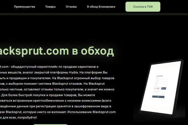 Kraken оригинальная ссылка